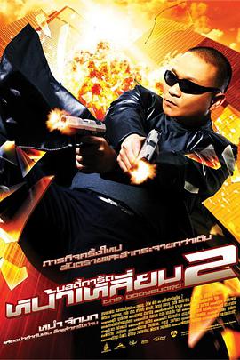 胸啊嗯～出水了视频