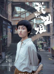胸啊嗯～出水了视频